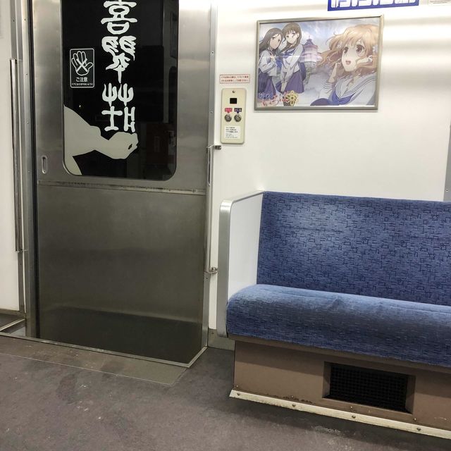 【能登中島駅】