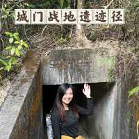 🇭🇰香港徒步 城门战地遗迹径