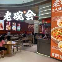 深圳食好食滿 ｜ 陜西風大碗手工麵老碗會