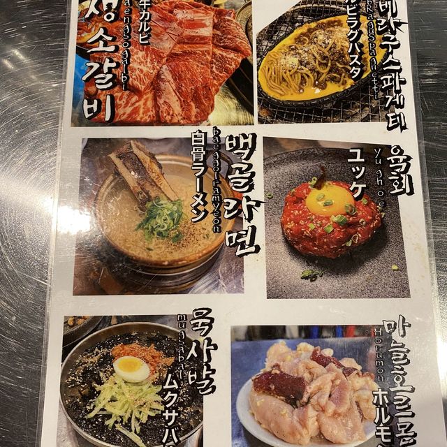 신당역 소갈비 맛집 남영동양문신당점