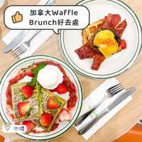 【中環｜主打多款口味Waffle  週末Brunch好推介😋】