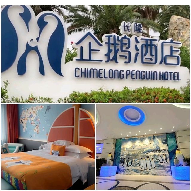 企鵝酒店🐧🐧🐧