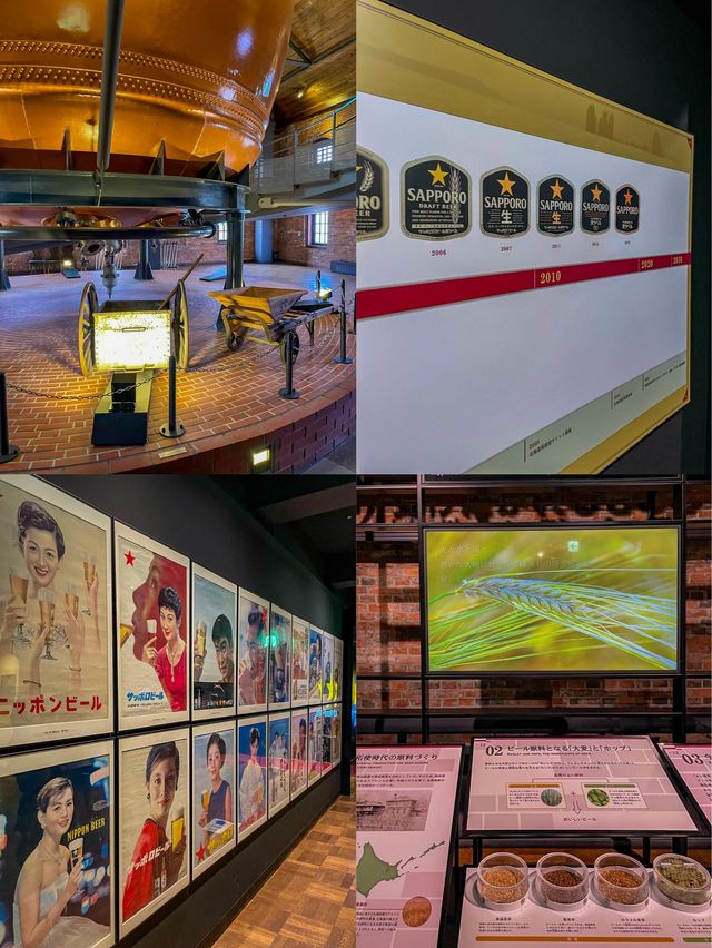 삿포로하면 삿포로 맥주