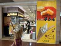 東京・羽田空港グルメ。浅草満願堂『焼きいもソフトクリーム』