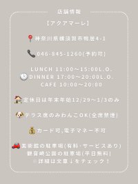 【横須賀】わんこと行けるおしゃれランチ🌿