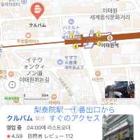 🇰🇷梨泰院 \梨泰院クラスの世界観/ 꿀밤クルバム