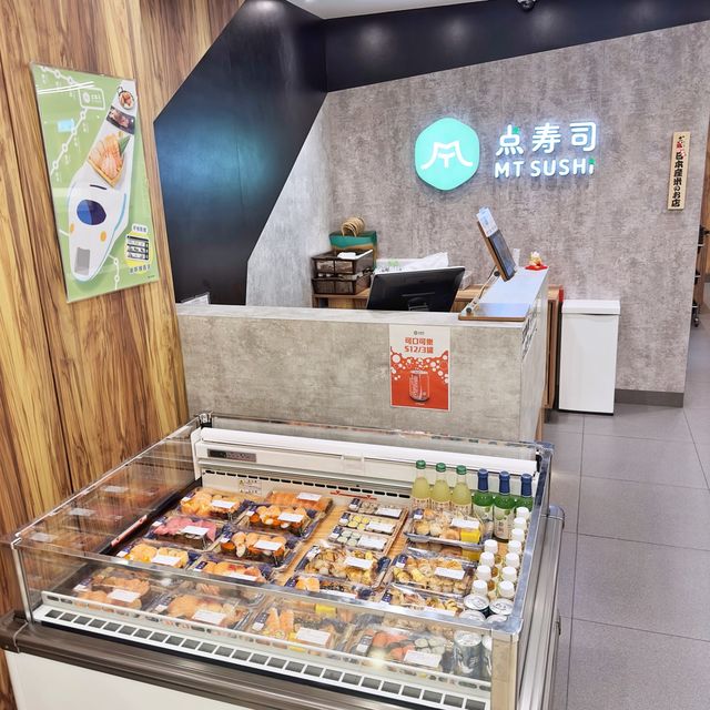 扺食壽司🍣下午茶🍵