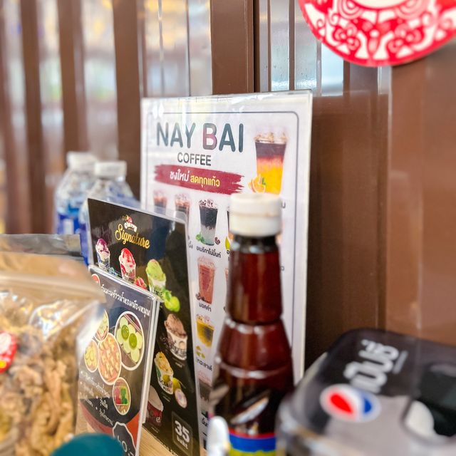 ลูกชิ้นปลาสูตรเด็ดย่านเมืองนนท์