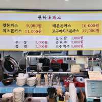 🍽 제주에서는 제주돼지 돈가스, 한라돈까스