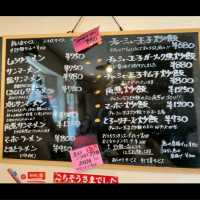 【神奈川県/藤沢市】らーめん処 よなかそば