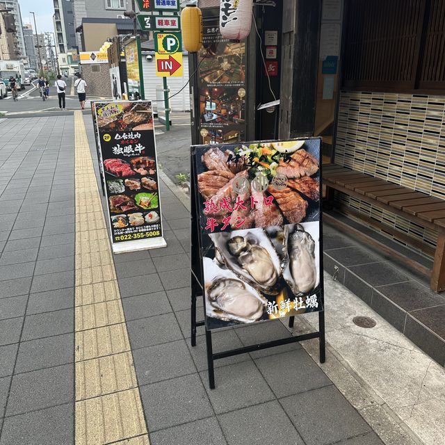 仙台有夠棒的，超推薦來此旅遊休息