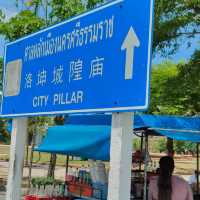 👍🏻City Pillar Shrine