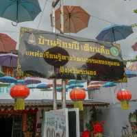 บ้านร้อยปีเทียนสือ