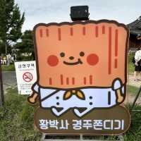 황리단길 기념품 간식 추천, 황박사 경주쫀드기