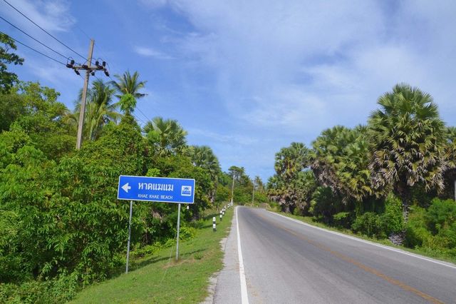 หาดแฆแฆ