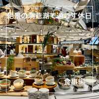 【北海道】絶景の洞爺湖で過ごす休日〜食事編〜