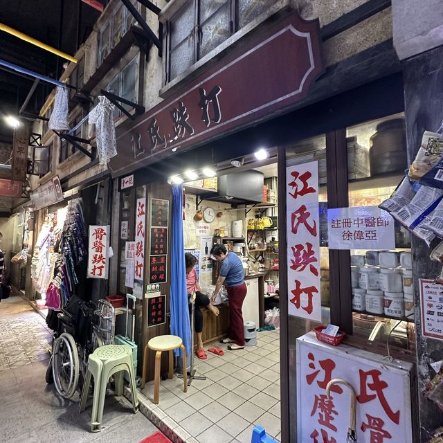 🌈充滿懷舊感既香港街市 – 東涌逸東邨街市