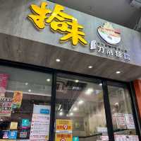 🌟再訪灣仔小店．大份刀削麵🌟