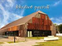 เที่ยวชม พิพิธภัณฑ์เมืองอุดรธานี 🌴🌴