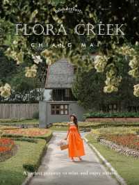 ให้ดอกไม้และขุนเขาโอบกอดเราที่ "Flora Creek"