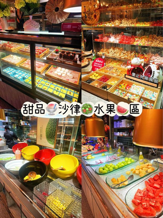 ⭐️$73深圳東門任飲任食～打邊爐+燒烤