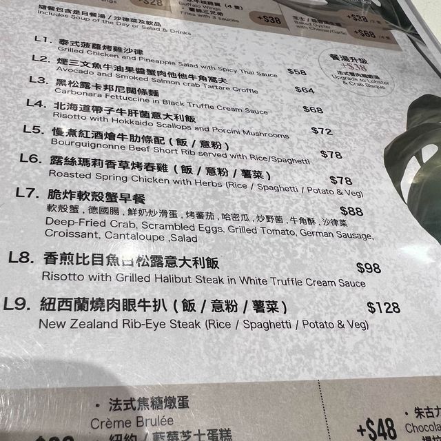 波希米亞打卡Cafe