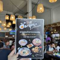 อิ่มอุ่น ณ บางแสน