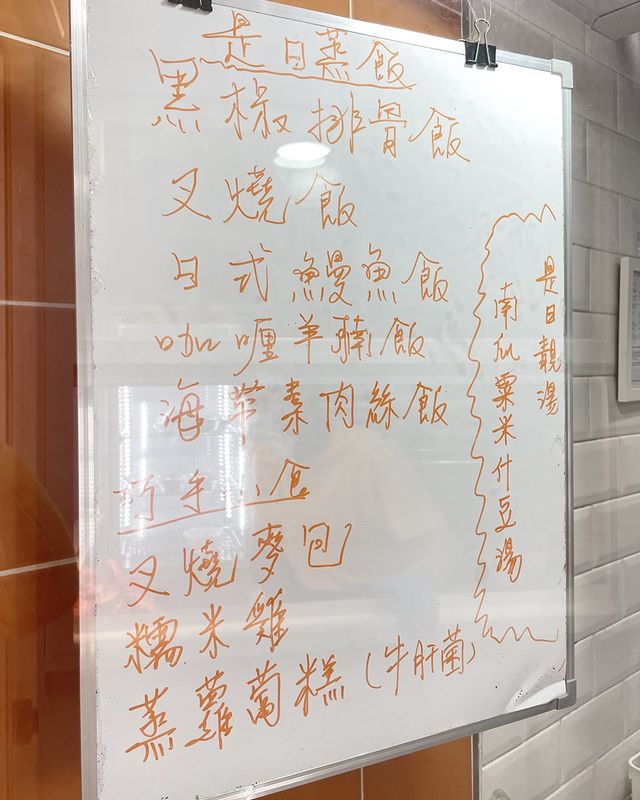 香港素食探店 | 灣仔 素妙蒸蒸