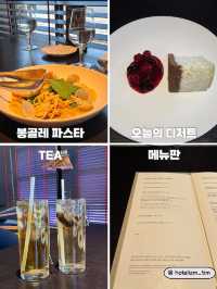판교 도심 속 자유로운 탈출구🏃
