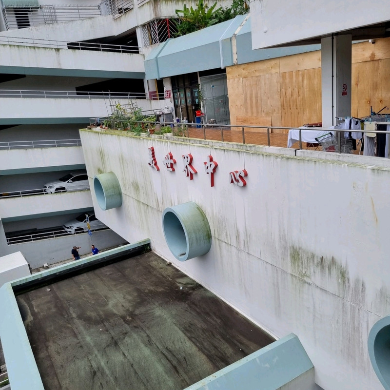 Nature Park Easily Accessible From Shopping Mall