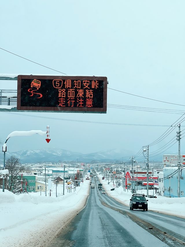 北海道 | 冬季自駕游小貼士分享⚠️必收藏