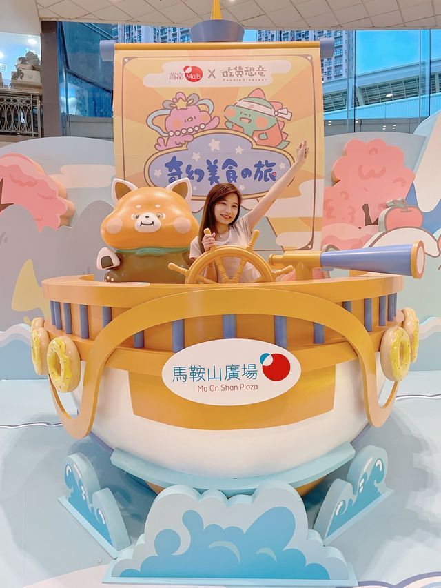 🦖置富 Malls x 吃貨恐龍奇幻美食の旅