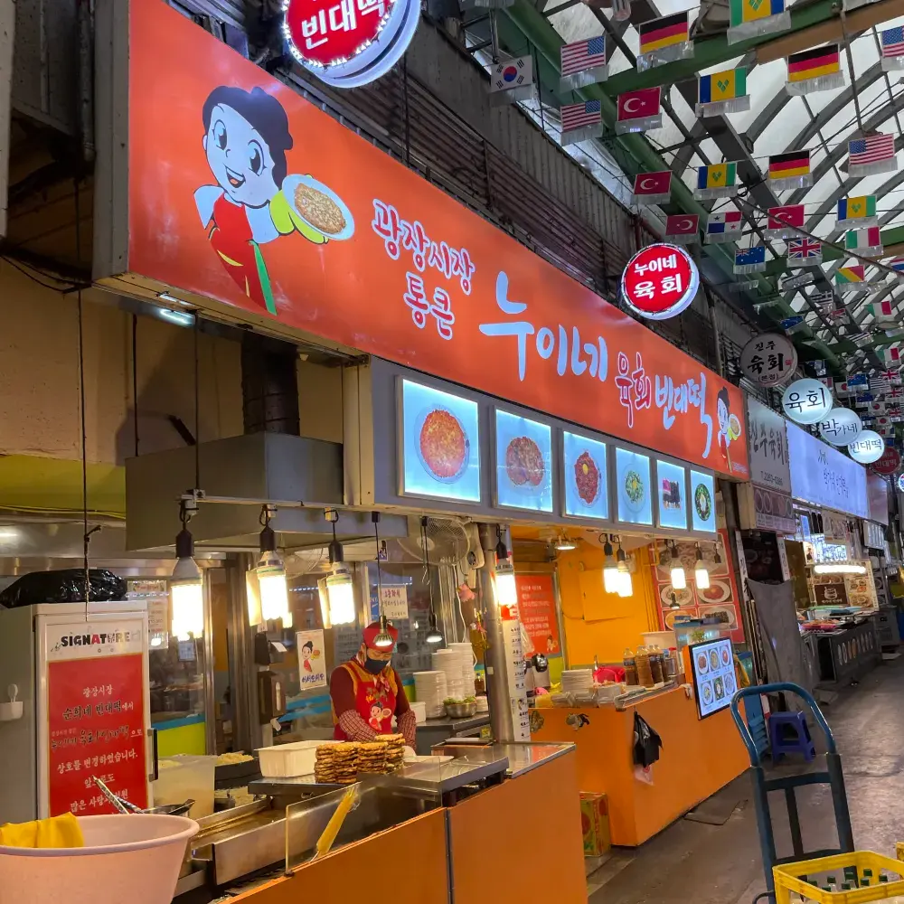 Shunxi의 녹두 팬케이크