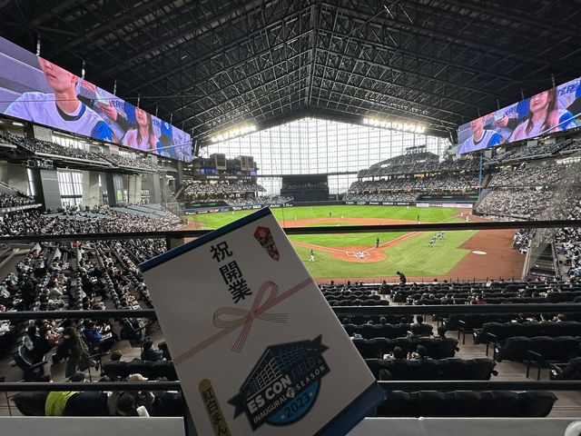 北海道の新観光名所。ES CON FIELD HOKKAIDO(エスコンフィールドHOKKAIDO)