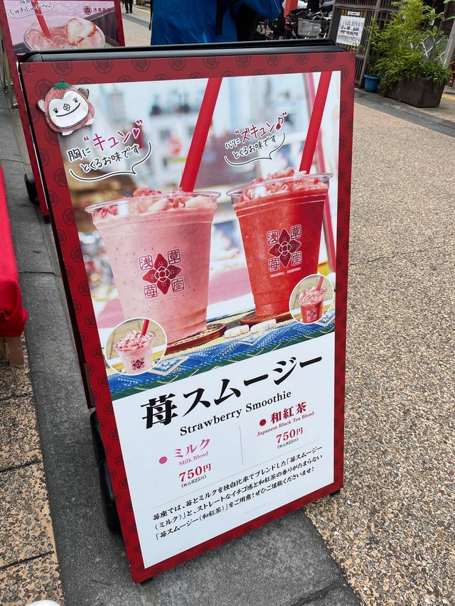 士多啤梨🍓控必食‼️浅草苺座🫶🏻🫶🏻新鮮即整😍