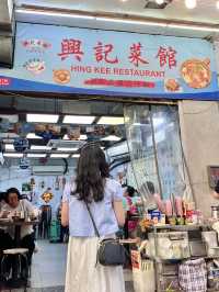 백종원이 추천한 홍콩 맛집 Hing Kee 레스토랑🍚
