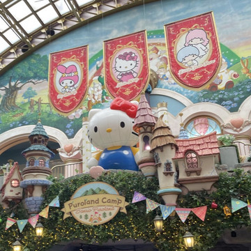 その他 Sanrio Puroland Little  Jewels 1mi2w2224w2w19v7k5778_Q90.jpg?