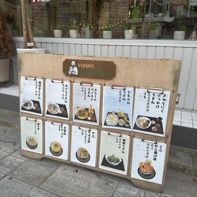 넓적우동이 맛있는 행리단길 맛집 [요미우돈교자]