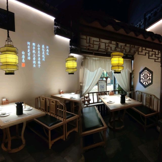 ✨美味的聚餐！杭幫菜！@吳莊✨