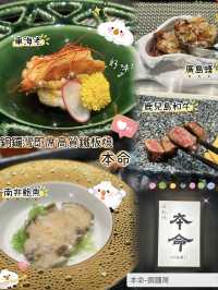 🥩 銅鑼灣即席高質鐵板燒-本命