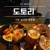 삼각지역 핫플 카페 <도토리> 꾸덕한 그릭요거트/귀여운 브런치