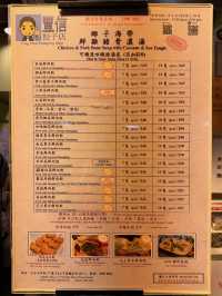 秋冬最鍾意就係食湯餃/湯麵，今晚同朋友揀左人氣大熱既「豐信餃子店」，晚市時間超受歡迎，大排長龍，大家想食鮮味十足既餃子，記得早d 黎攞位啦～