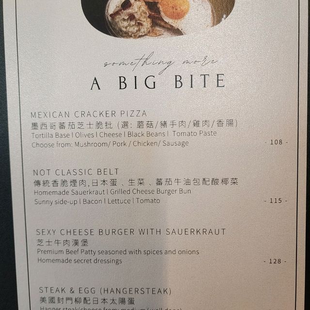 隱世墨西哥Fusion菜Cafe