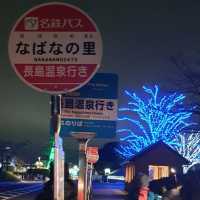 名花之里交通攻略