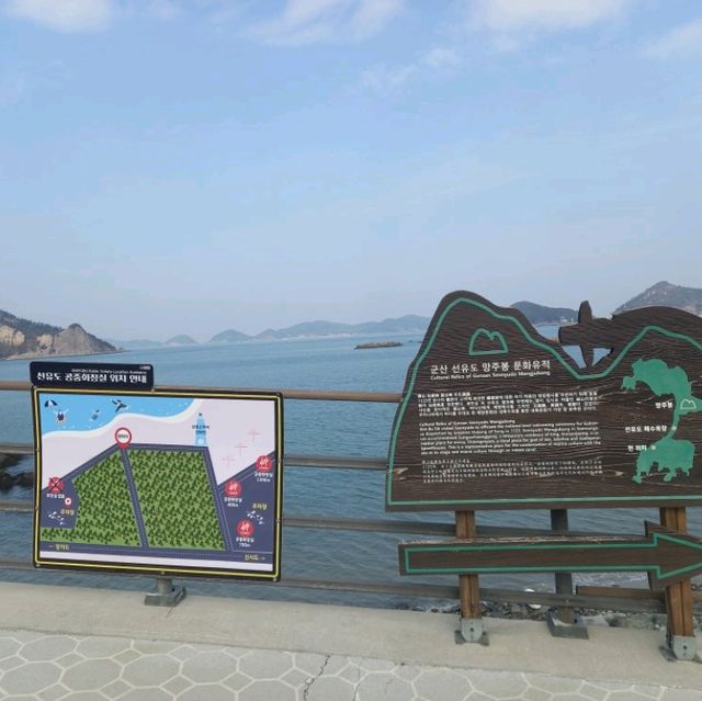 선유도  고군산도 여행이다  