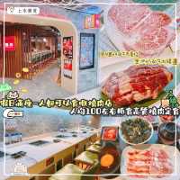 北區高質一人燒肉🥩🥩