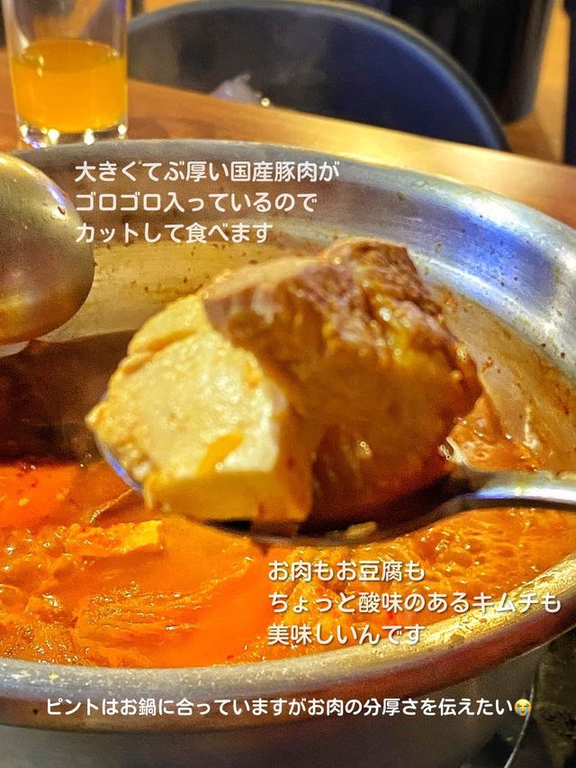 【韓国旅行】まだ日本人が知らないお店の絶品キムチチゲ🔥
