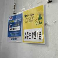 거제도 현지인 맛집 고현 충남식당 순대국밥 