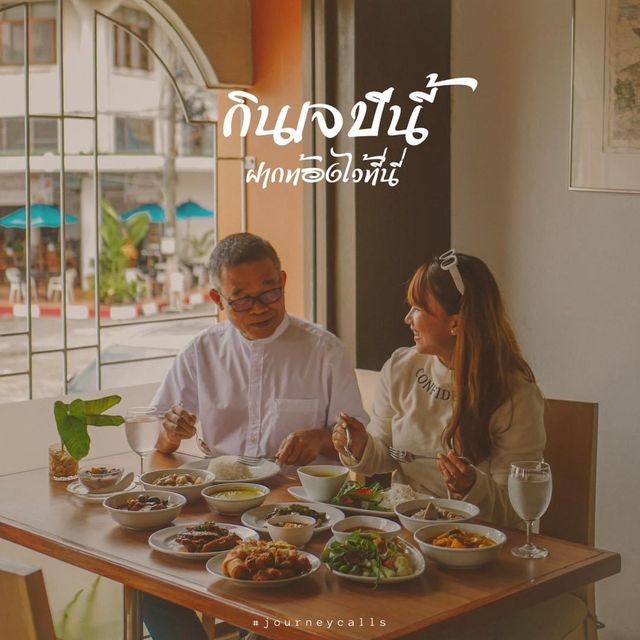  ครัวเมอร์ลิน Merlin Kitchen  Phuket