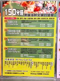 旺角｜八幡屋涮涮鍋｜限時買一送一任吃
